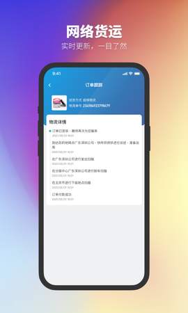 正太化学截图1