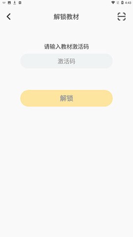 洪恩学堂[图5]