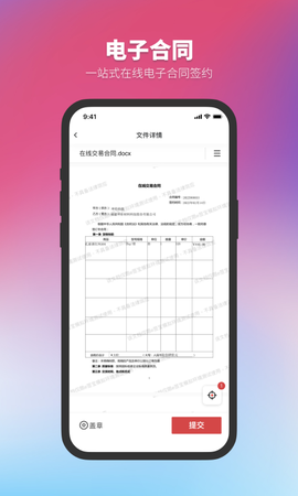 正太化学截图2