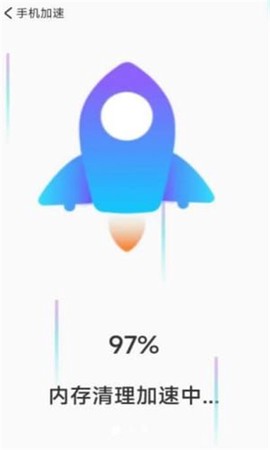 旋风清理卫士截图2