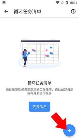提醒事项[图3]