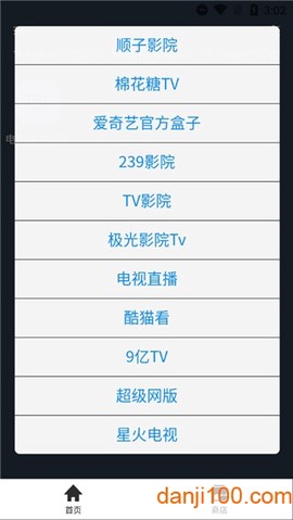 搜云书签[图6]