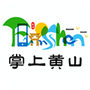 掌上黄山