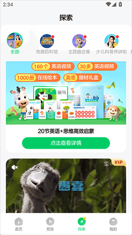 斑马百科[图3]
