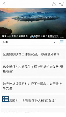 掌上黄山[图3]