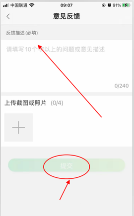 掌上黄山[图10]