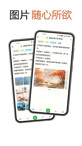 拾光日记[图1]