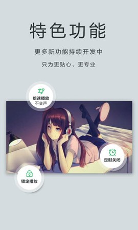 播放器OPlayer截图2
