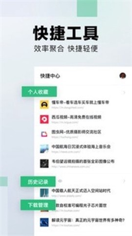 悟空搜索[图1]