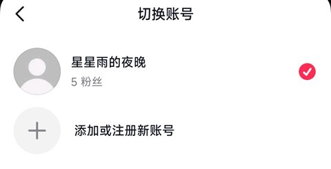 抖音安装包[图7]