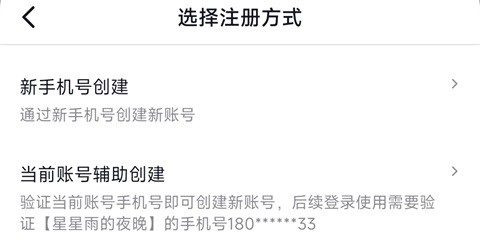 抖音安装包[图8]