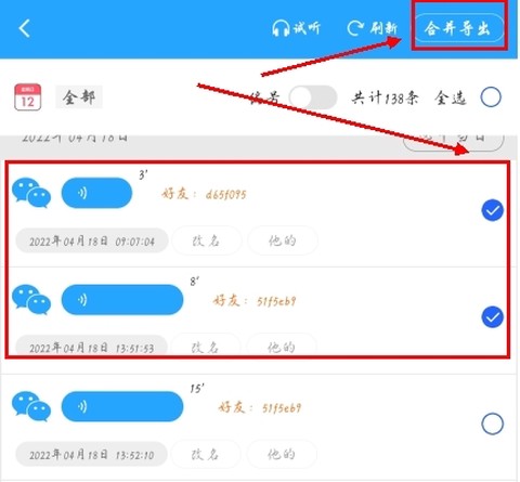 微痕迹[图3]
