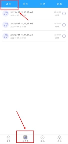 微痕迹[图4]