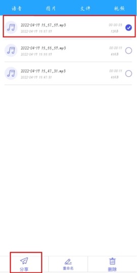 微痕迹[图5]