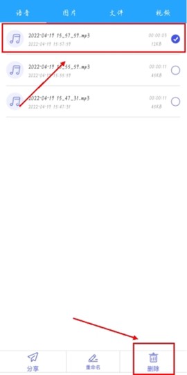 微痕迹[图7]
