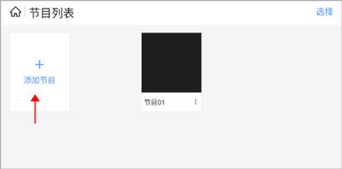 屏精灵[图1]