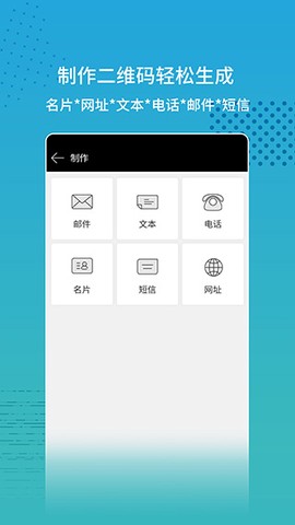 扫码比价截图2