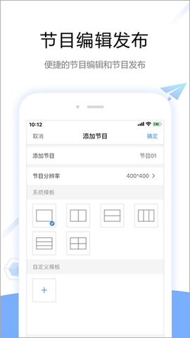 屏精灵截图1