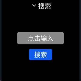 微思应用商店[图5]