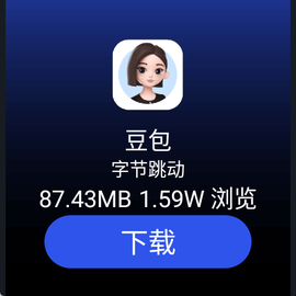 微思应用商店[图6]