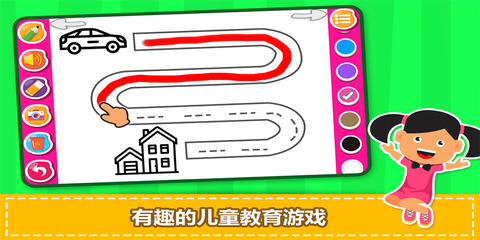 宝宝爱学习截图3