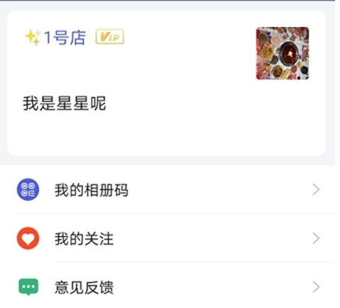 小桔马相册[图1]