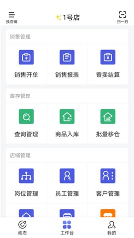 小桔马相册截图3