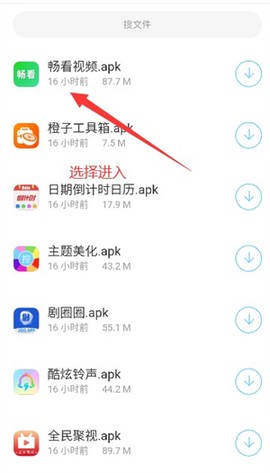 小浣熊软件库[图1]