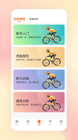 康乐佳运动[图1]