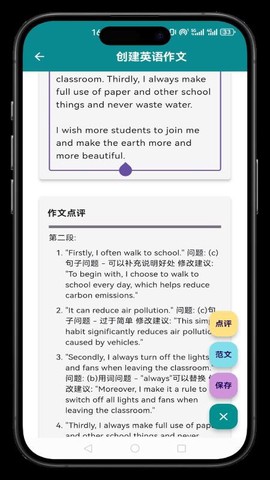 小原子英语作文[图1]