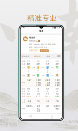 小南斗[图1]