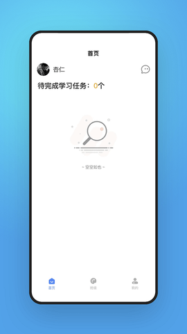 字棒棒[图1]