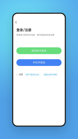 字棒棒[图2]