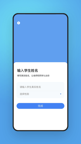 字棒棒截图1