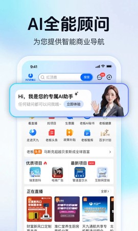 天九老板云截图1