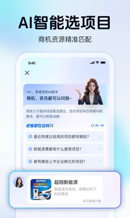 天九老板云截图2