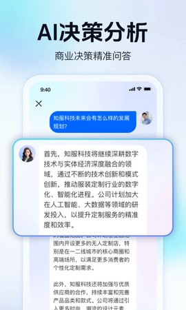 天九老板云截图3