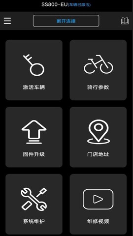 大川电机截图2