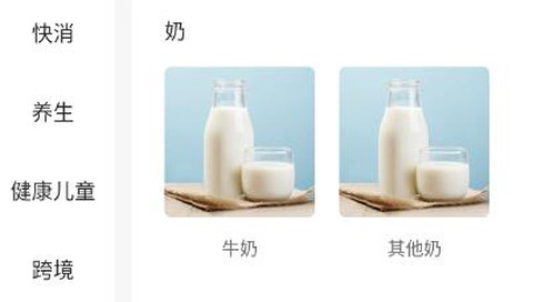 圣农优选[图2]