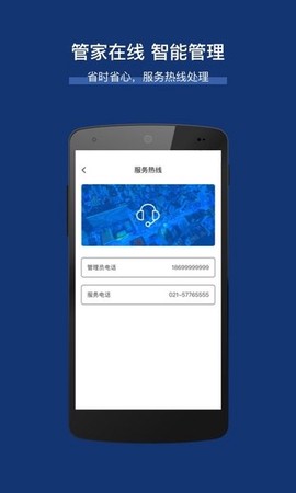 城市职院截图2