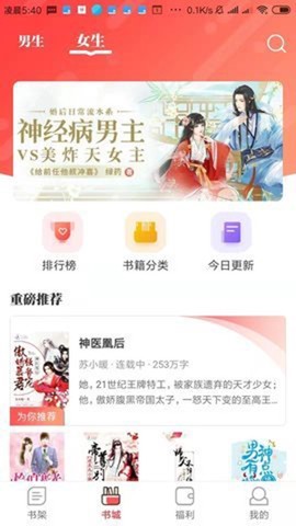 墨鱼小说截图2
