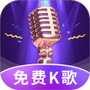 多多免费K歌