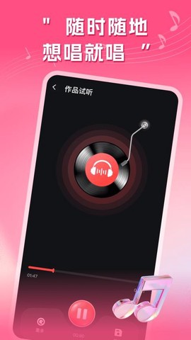 多多免费K歌[图1]