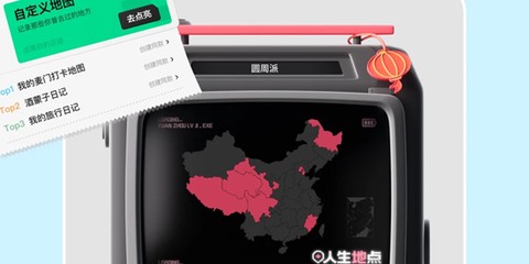 圆周旅迹[图1]