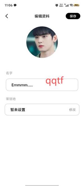 圆周旅迹[图5]