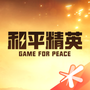 社交聊天合集