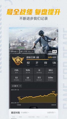 和平营地纯净版[图1]