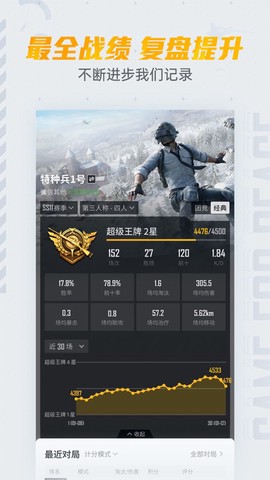 和平营地纯净版截图1