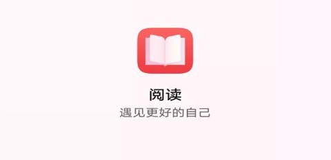 华为阅读[图1]