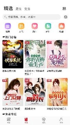 华为阅读[图3]